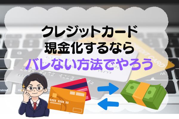 本記事のまとめをする小高一樹